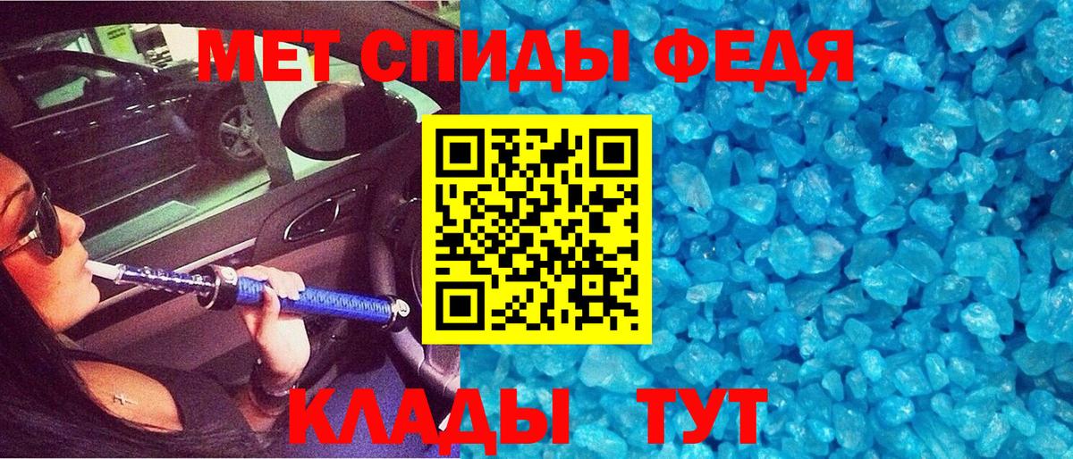 Амфетамин 98%  Вход с VPN  Амфетамин  Амфетамин  Мурманск 