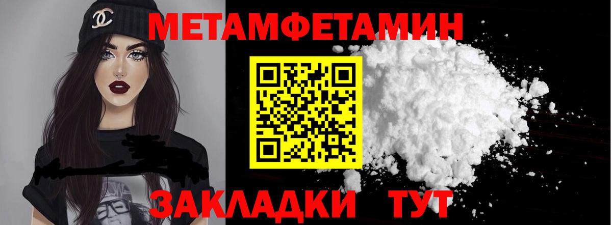 АМФЕТАМИН Розовый Мурманск