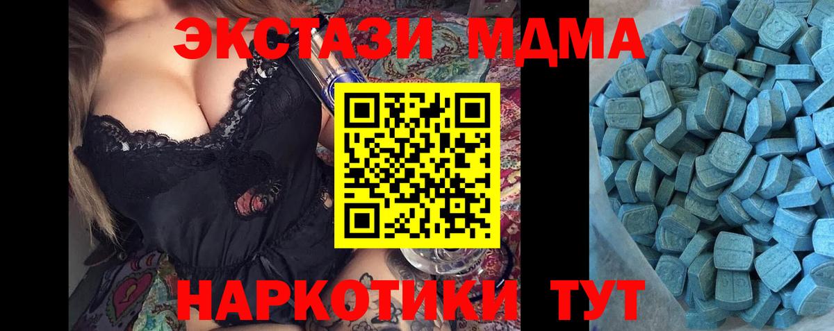 ЭКСТАЗИ круглые  darknet телеграм  Мурманск  Ecstasy  MEGA рабочий сайт  Вход с VPN  Экстази TESLA 