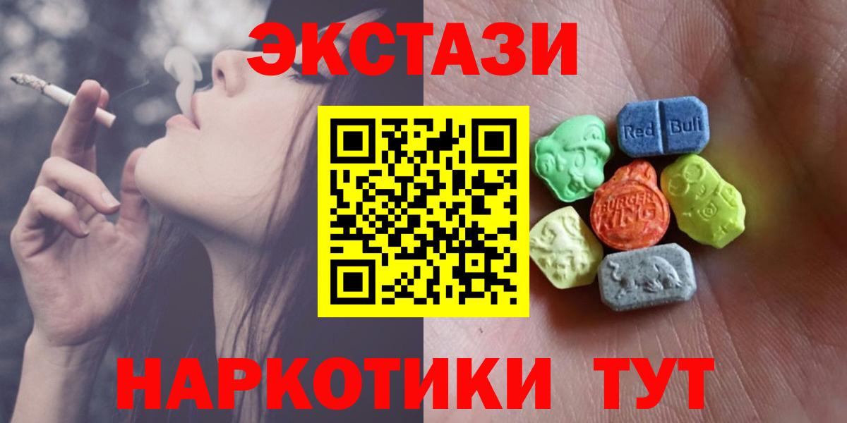 МЕФ Мурманск
