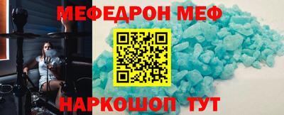 эйфоретик Будённовск