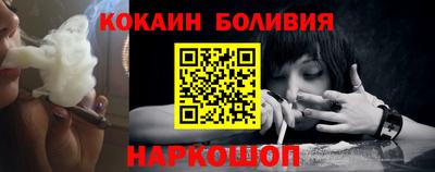 эйфоретик Будённовск