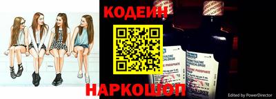 эйфоретик Будённовск