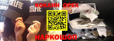 меф Бузулук