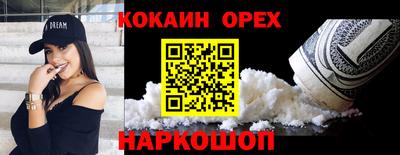 экстази Бугуруслан