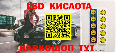 эйфоретик Будённовск