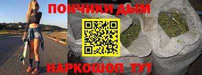 эйфоретик Будённовск