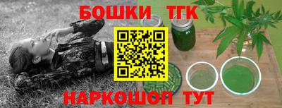 меф Бузулук