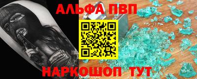 эйфоретик Будённовск