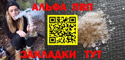 меф Бузулук