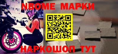 эйфоретик Будённовск
