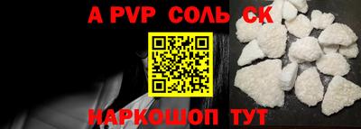 эйфоретик Будённовск