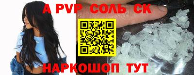 эйфоретик Будённовск
