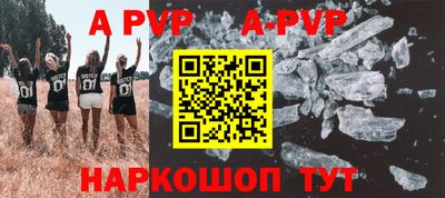 меф Бузулук