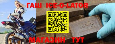 эйфоретик Будённовск