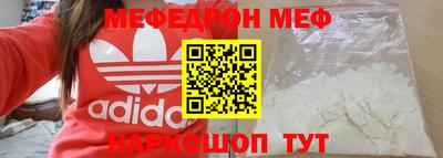 эйфоретик Будённовск