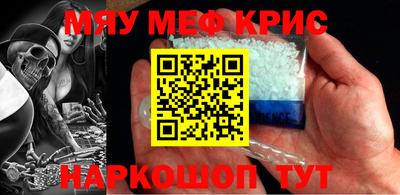 эйфоретик Будённовск