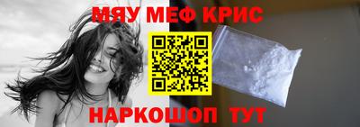 экстази Бугуруслан