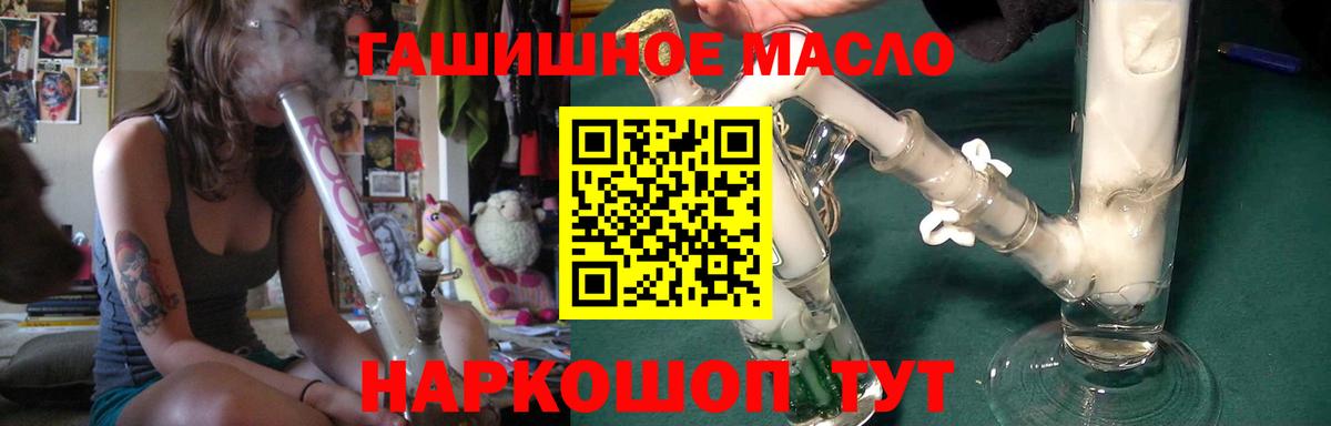 Дистиллят ТГК Wax  Вход с VPN  ТГК Wax  Мурманск 