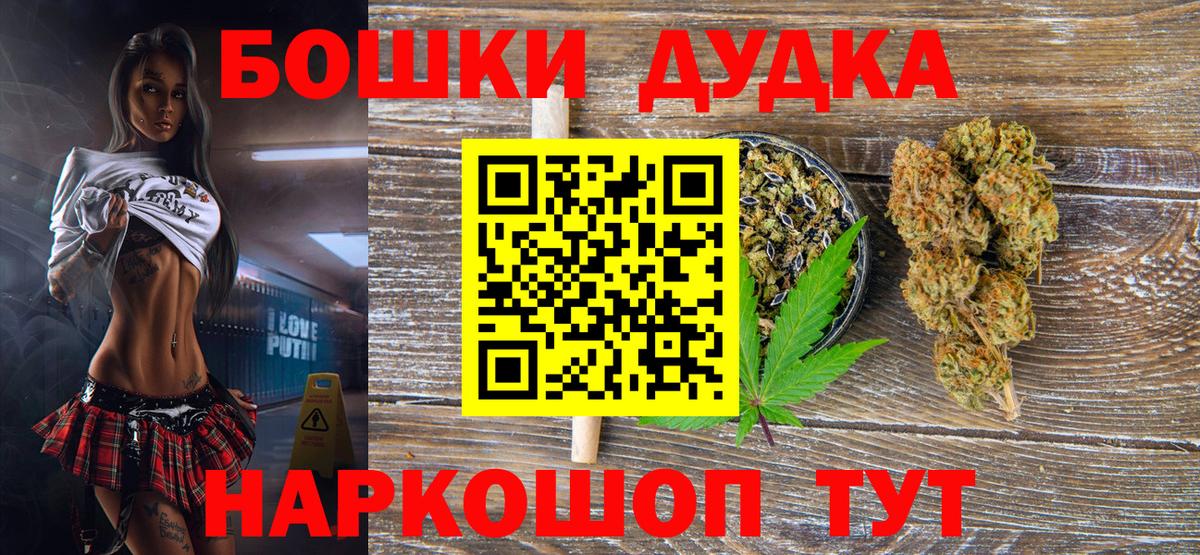 Каннабис SATIVA & INDICA Мурманск