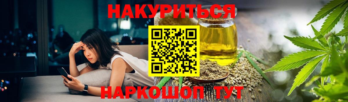 Шишки марихуана MAZAR  МАРИХУАНА сатива  Мурманск  Бошки Шишки VHQ  Вход с VPN 